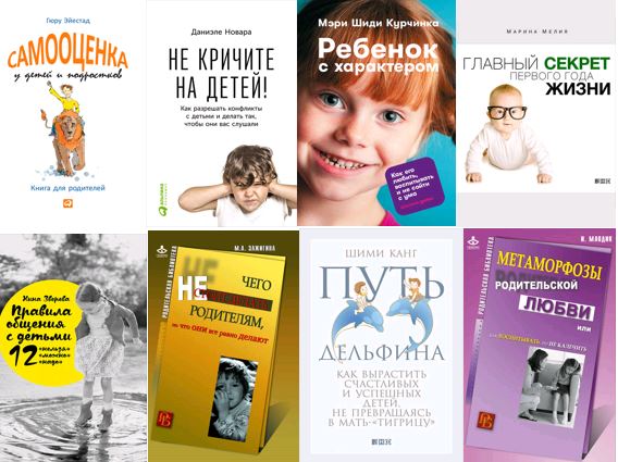 Обложки книг