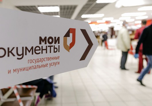 Мобильный МФЦ в библиотеке 27 октября 2026 г.